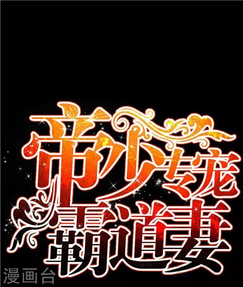 第201话  鸿门宴0