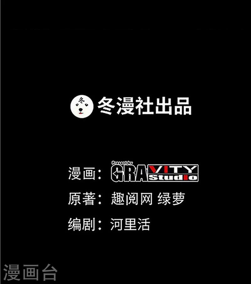 第201话  鸿门宴1