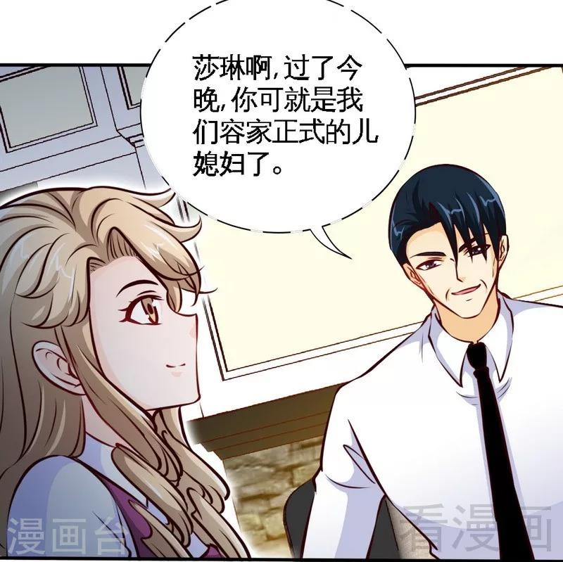 第201话  鸿门宴12
