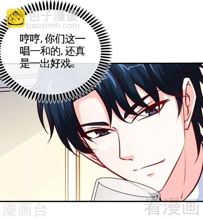第201话  鸿门宴14