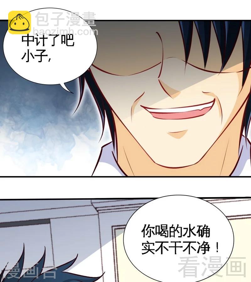 第201话  鸿门宴17