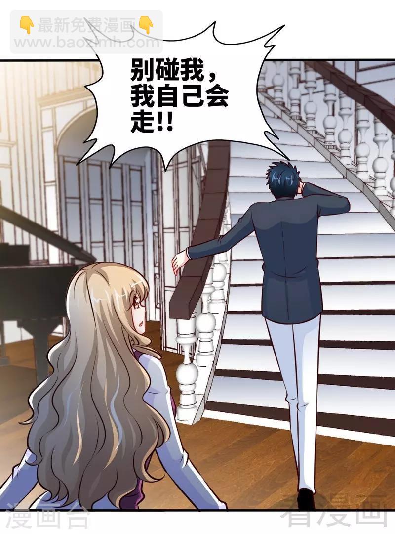 第201话  鸿门宴20