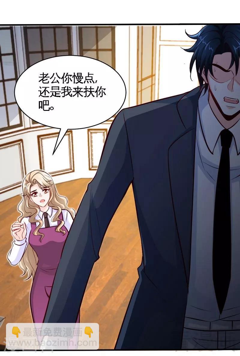 第201话  鸿门宴21