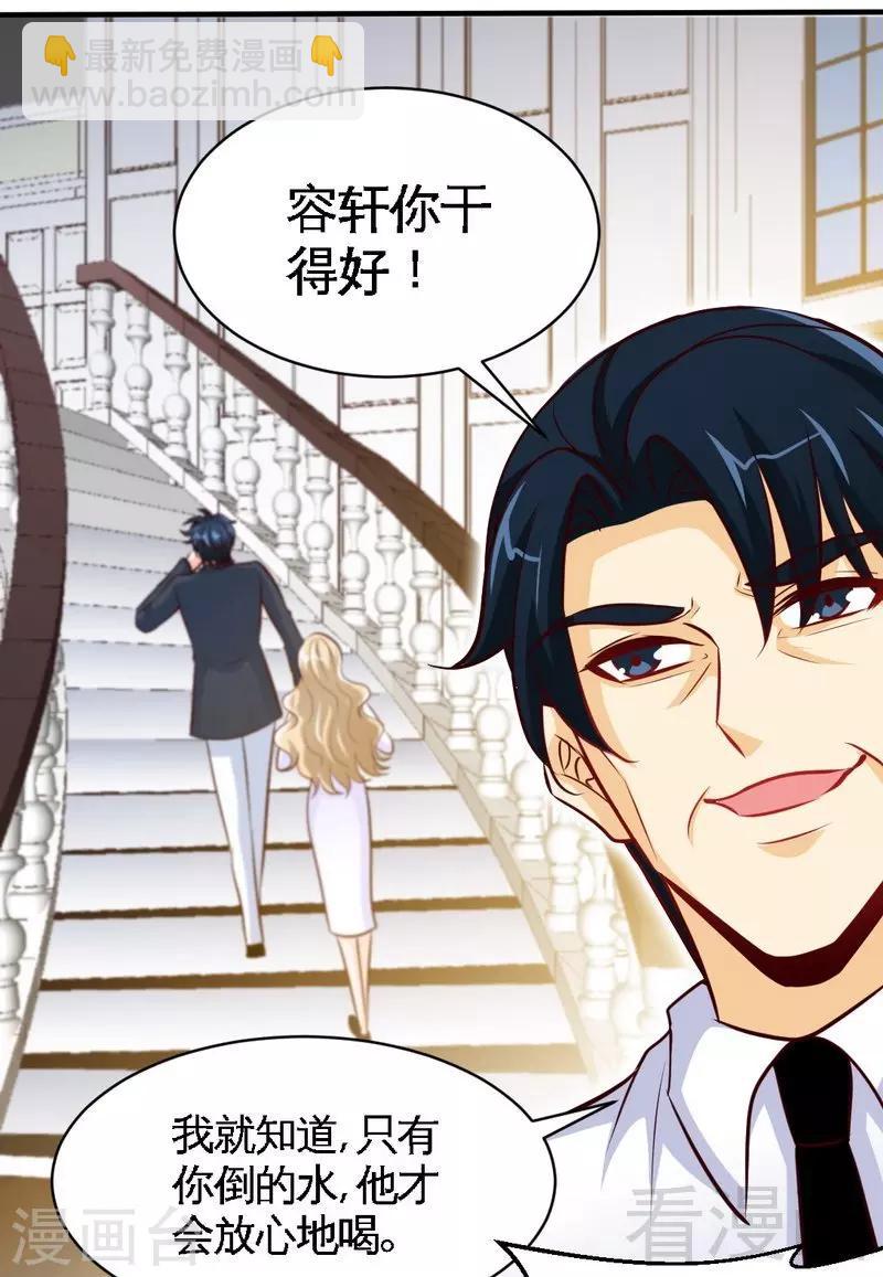 第201话  鸿门宴22
