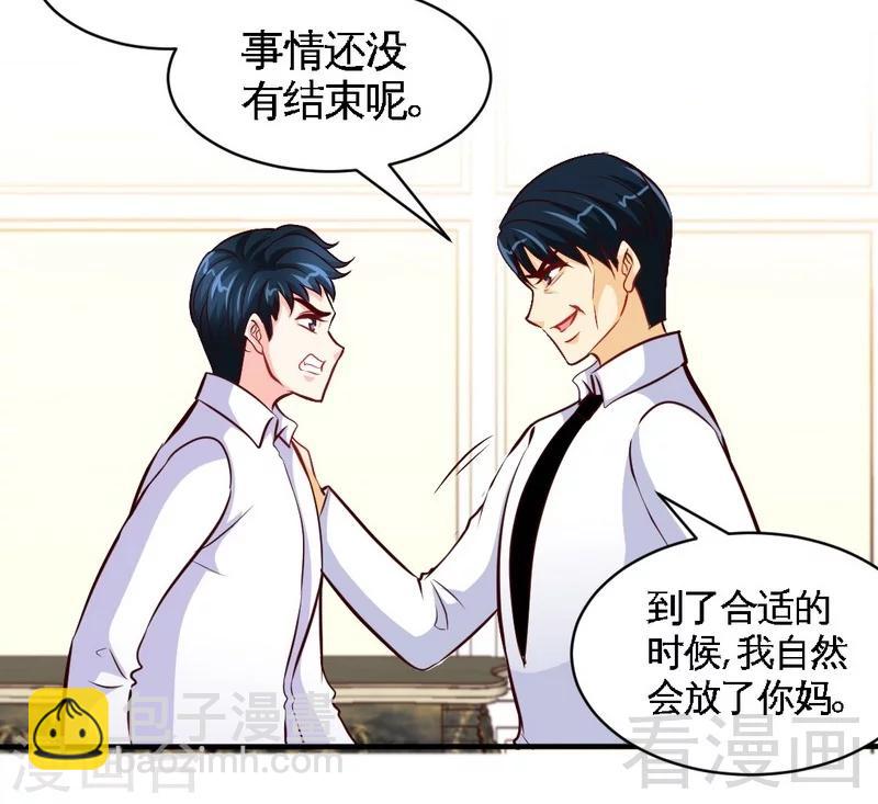 第201话  鸿门宴24
