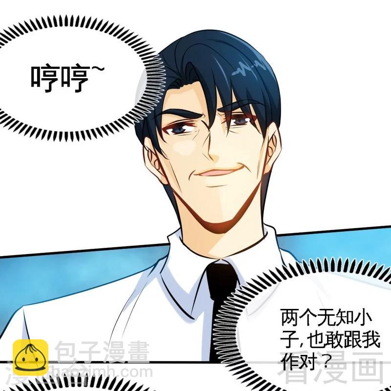 第201话  鸿门宴27