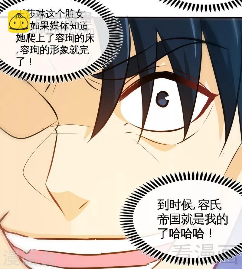 第201话  鸿门宴28