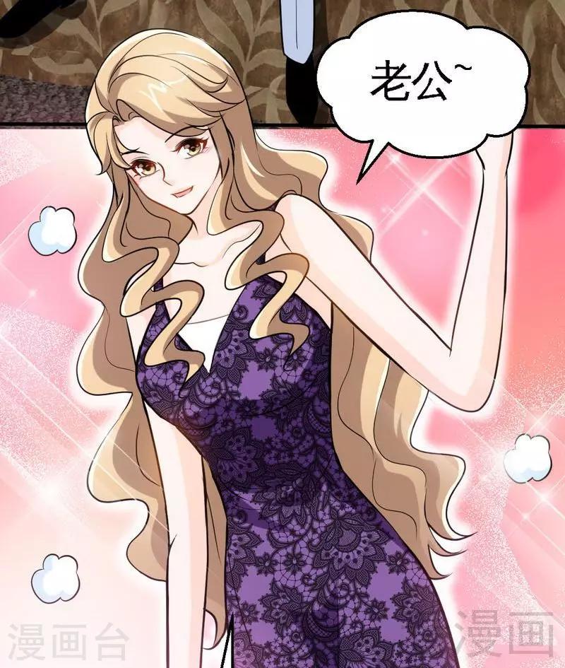 第201话  鸿门宴31