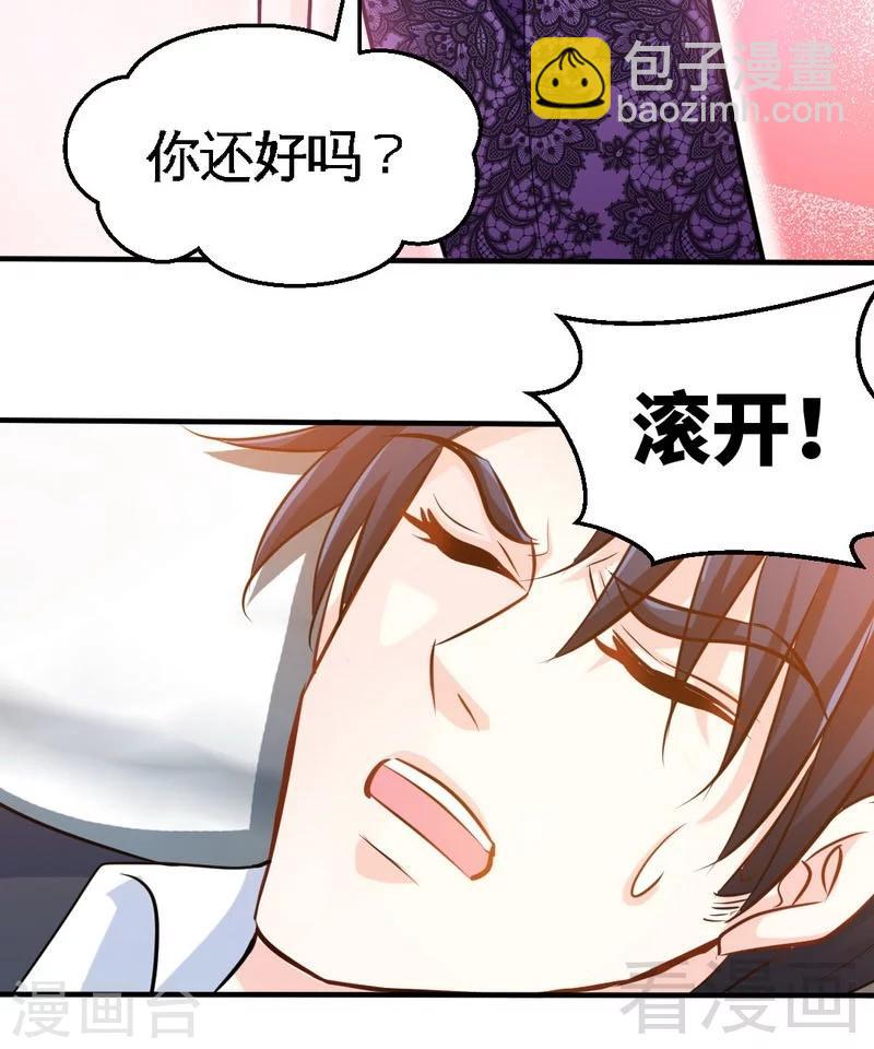 第201话  鸿门宴32