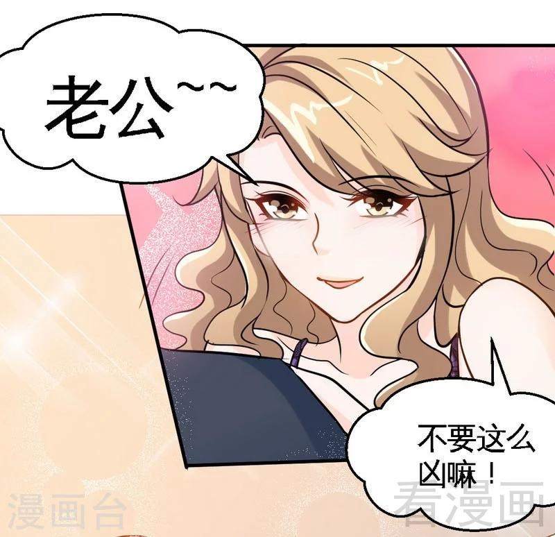 第201话  鸿门宴33