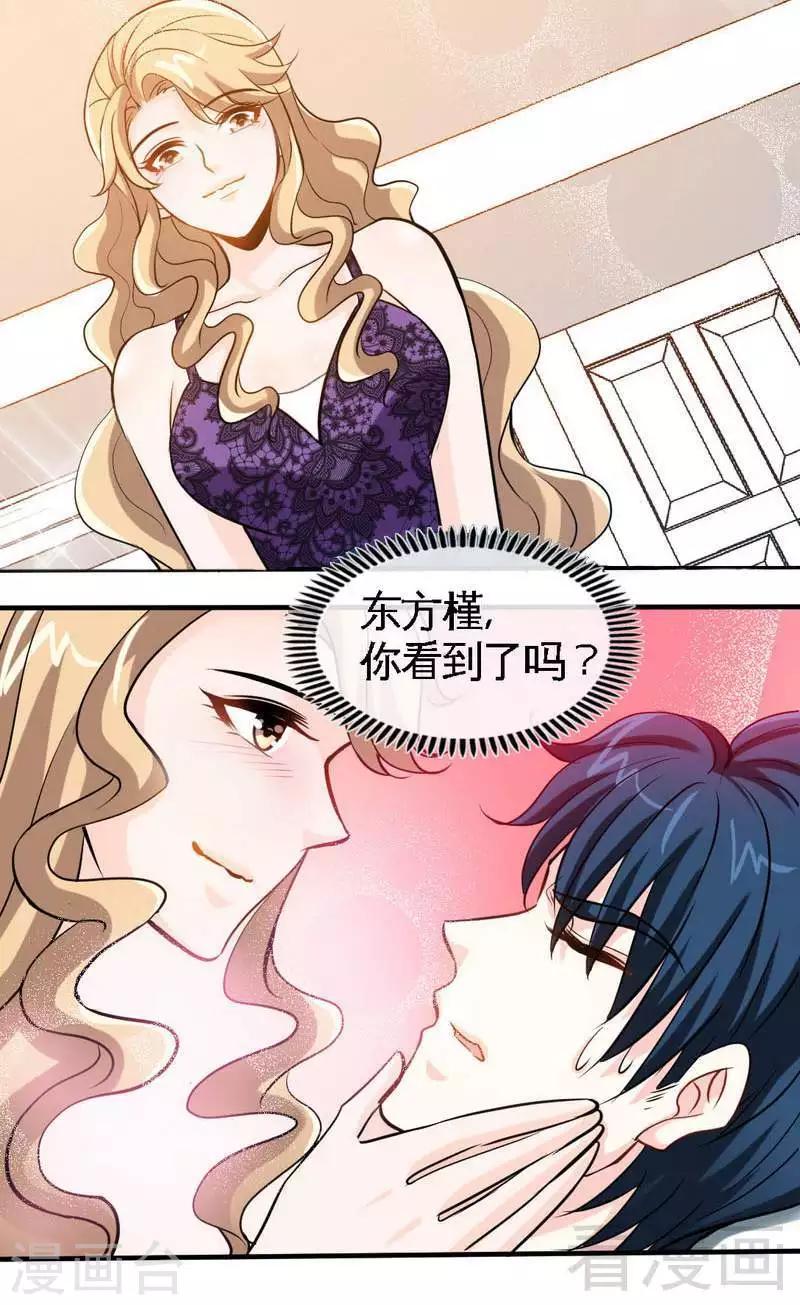 第201话  鸿门宴34