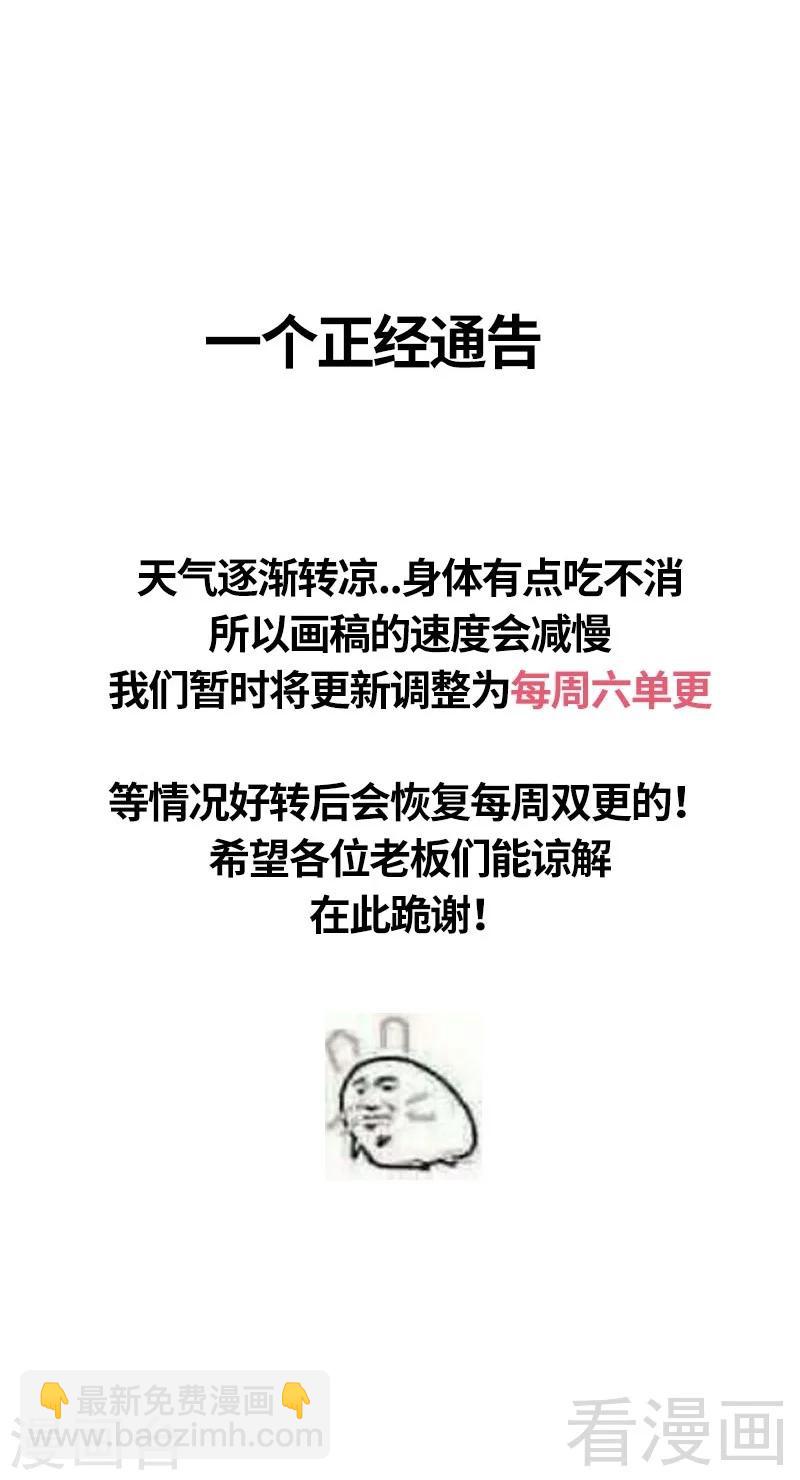 第201话  鸿门宴37