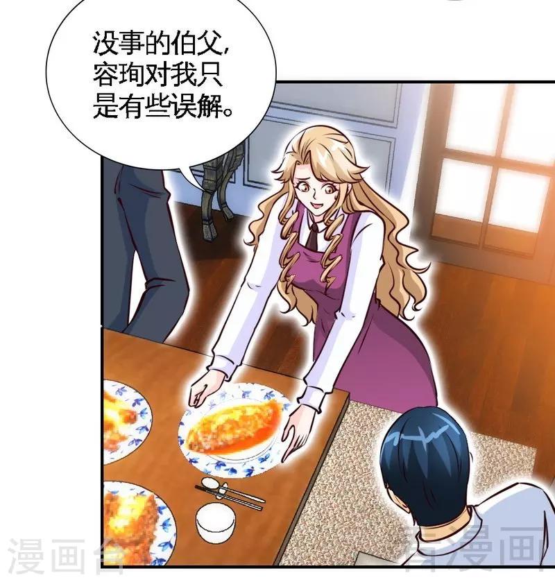 第201话  鸿门宴6