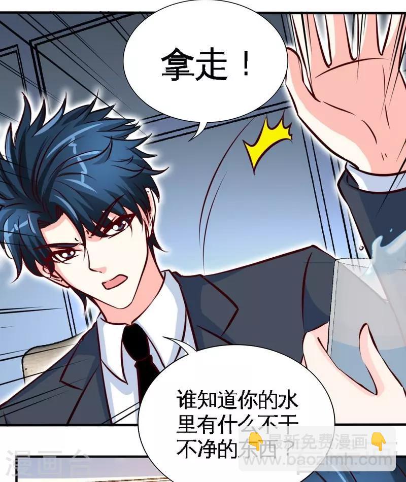 第201话  鸿门宴8