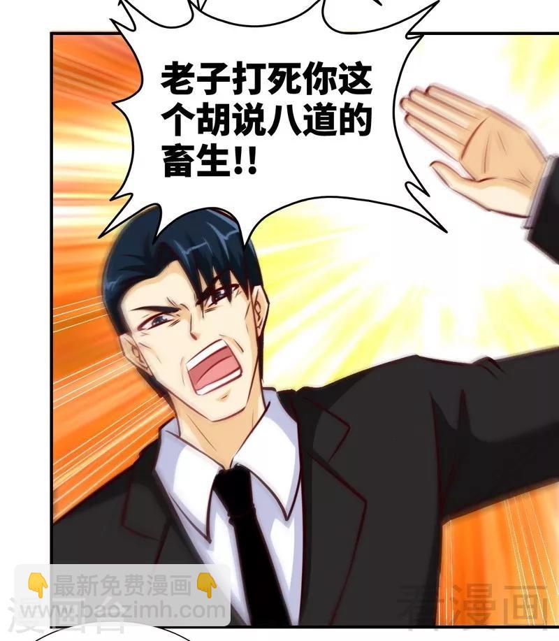 第207话 众叛亲离12