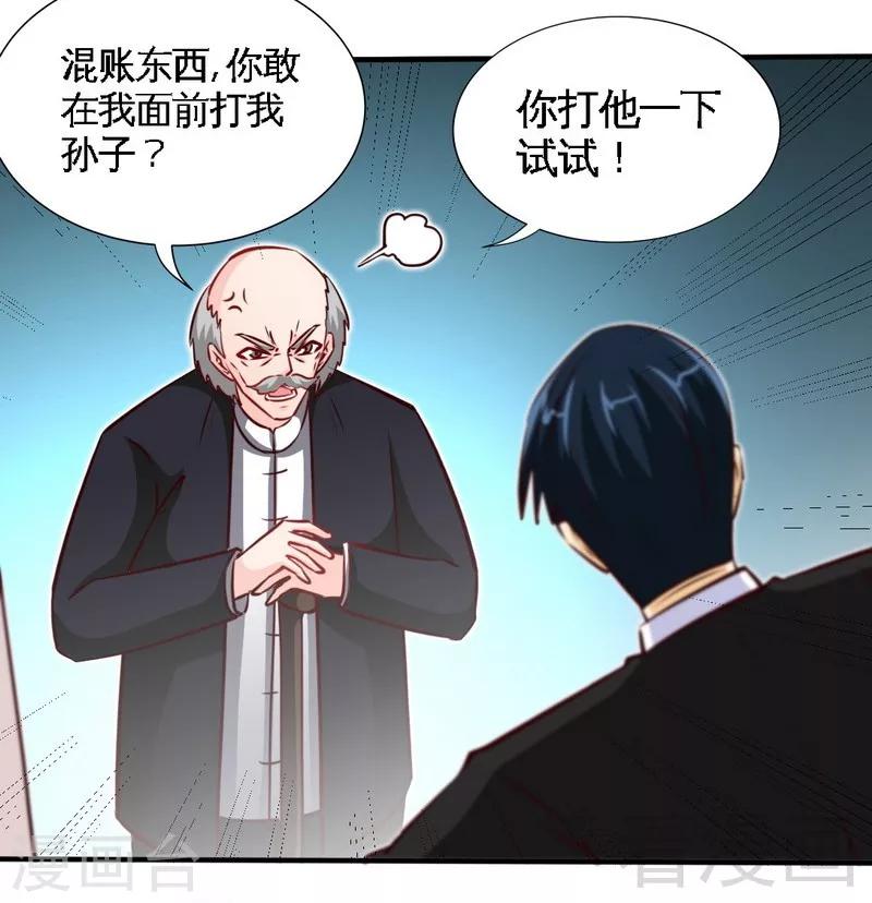 第207话 众叛亲离13