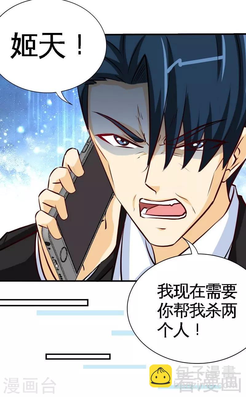第207话 众叛亲离20