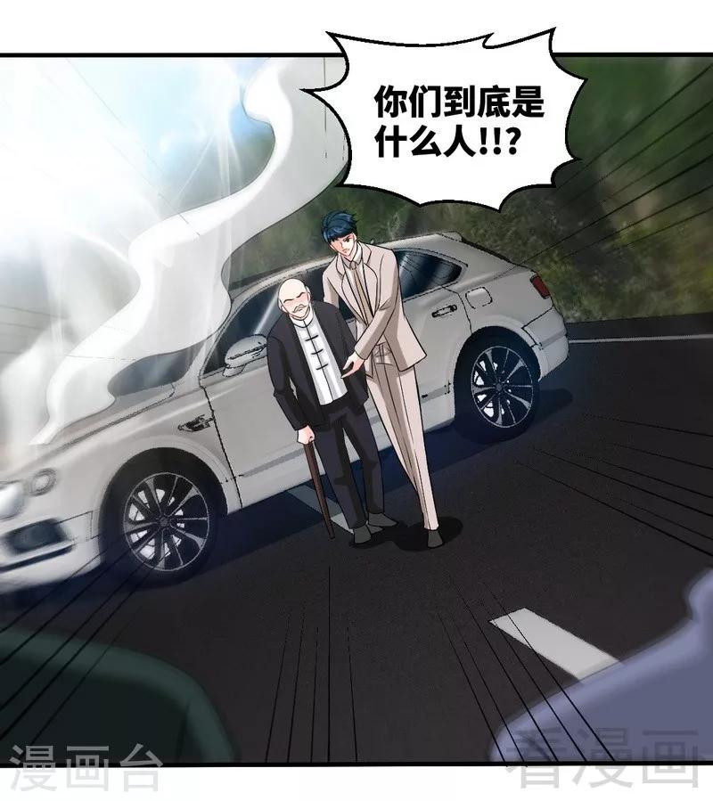 第207话 众叛亲离24
