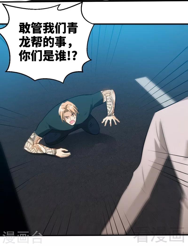 第207话 众叛亲离29