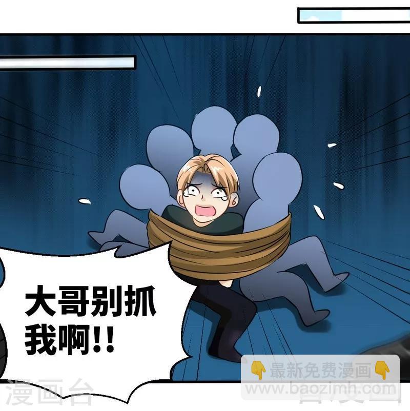 第207话 众叛亲离31