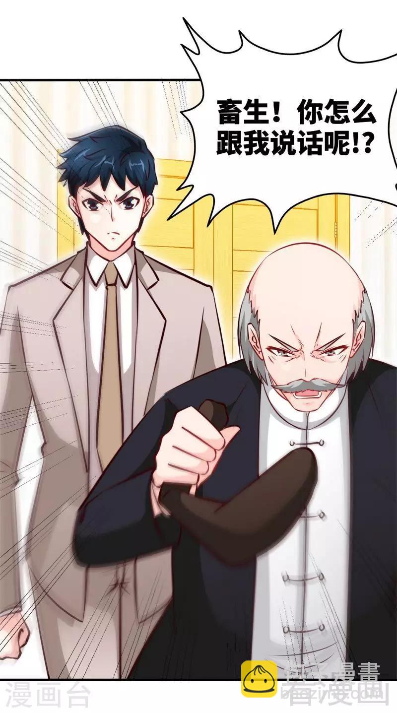第207话 众叛亲离5