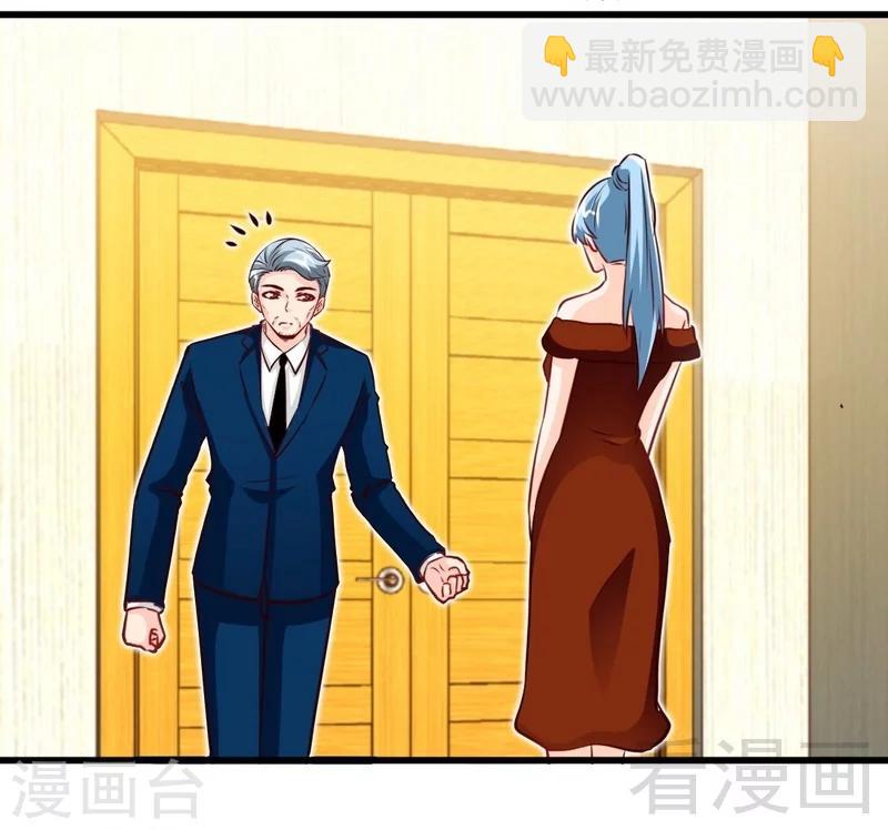 第212话 钓鱼时间11