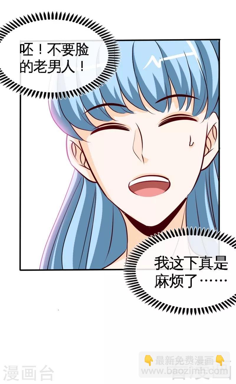 第212话 钓鱼时间35