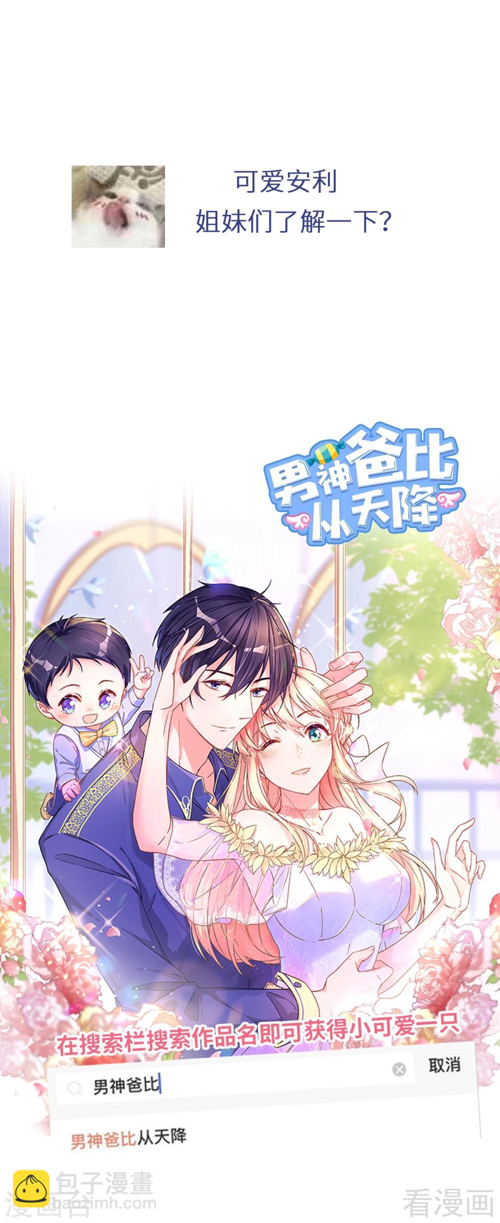 第212话 钓鱼时间36