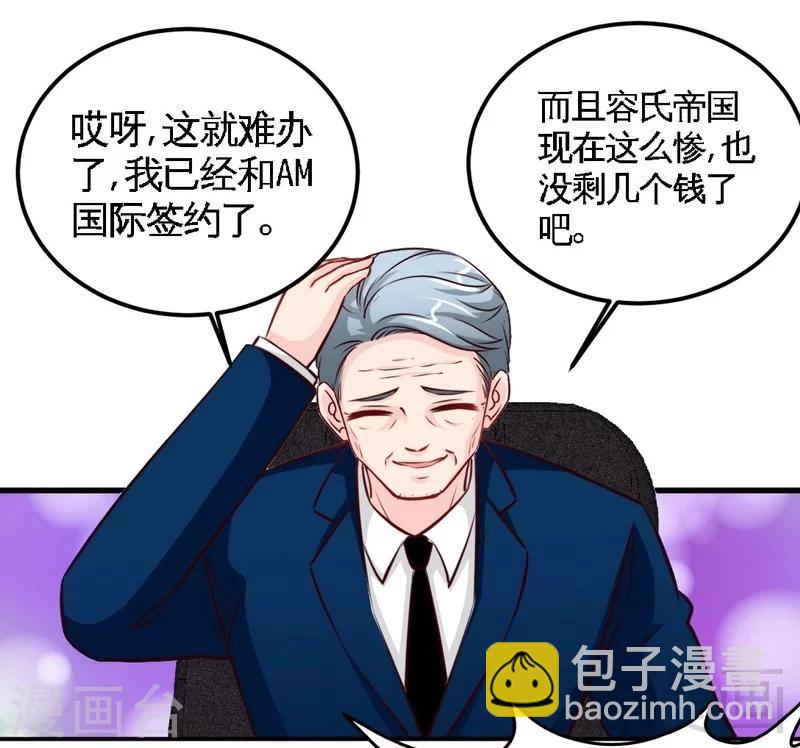 第212话 钓鱼时间6