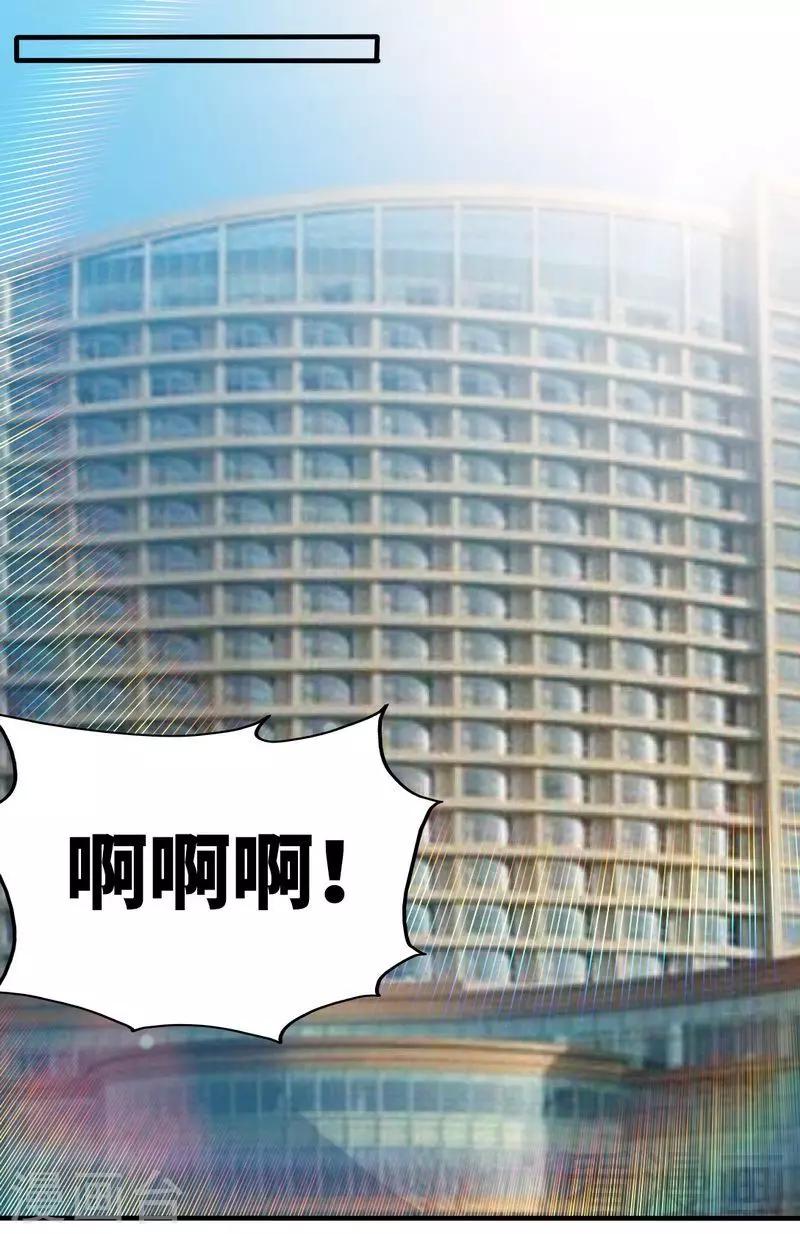 第213话 饭局的诱惑18