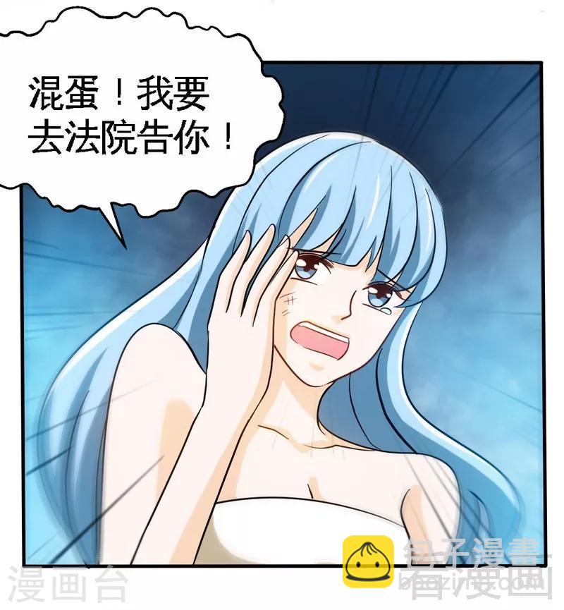 第213话 饭局的诱惑20