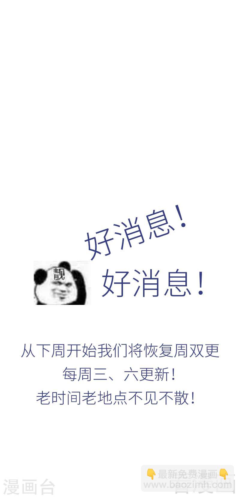 第213话 饭局的诱惑25
