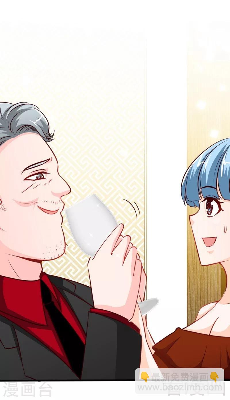 第213话 饭局的诱惑4