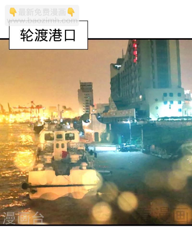 第216话 大哥对不起16