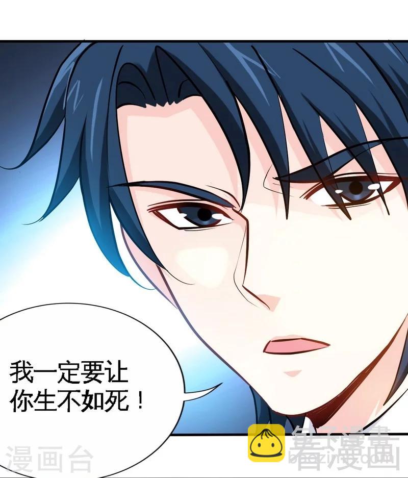 第218话 惊险逃命17