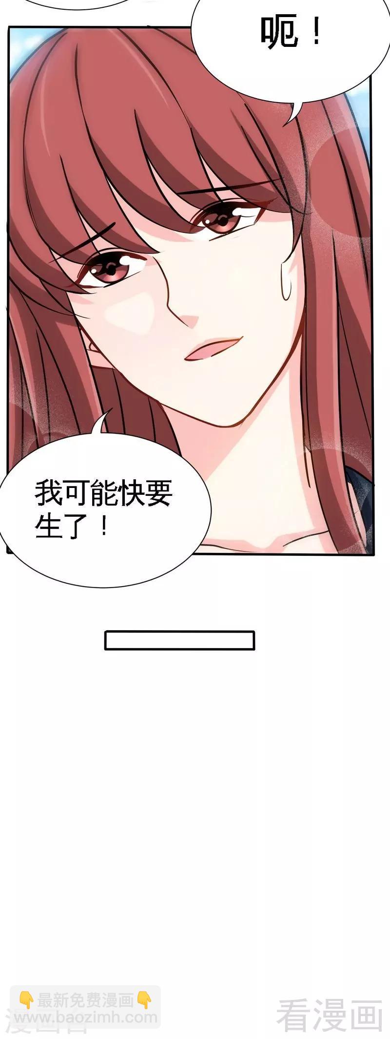 第218话 惊险逃命21