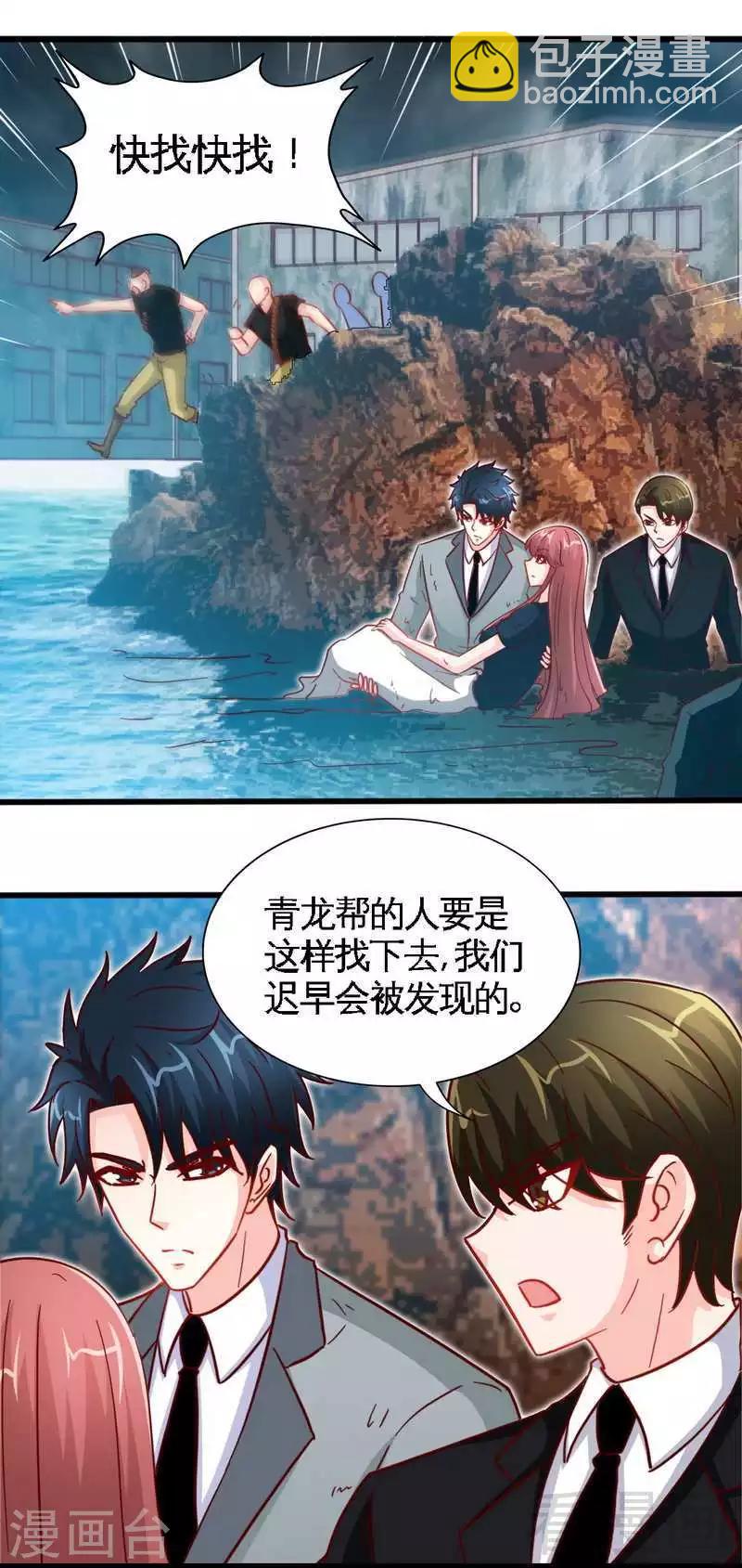 第218话 惊险逃命7