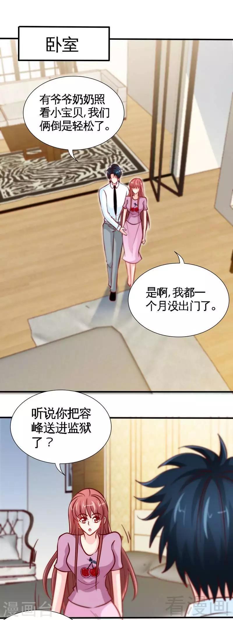 第220话 长得真快14