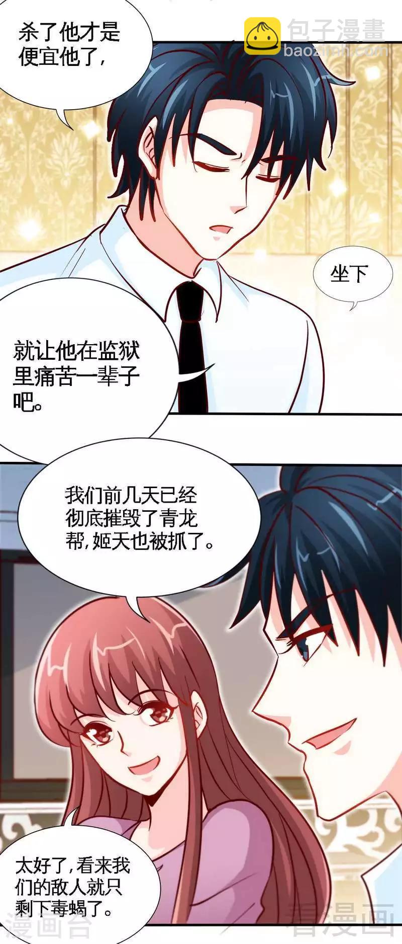 第220话 长得真快15