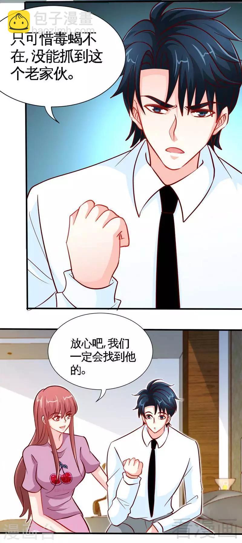 第220话 长得真快17