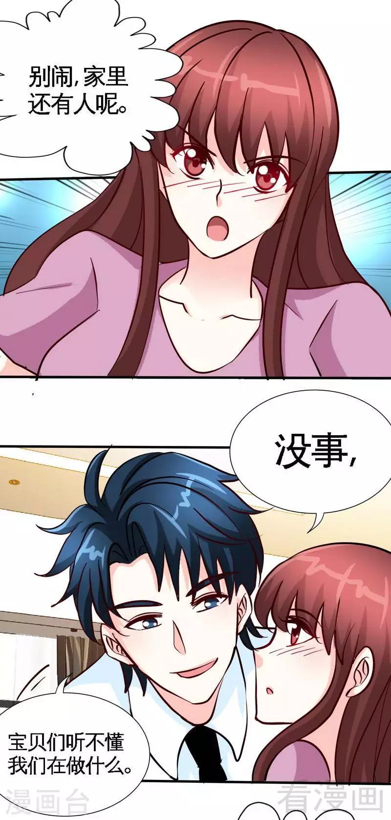 第220话 长得真快20