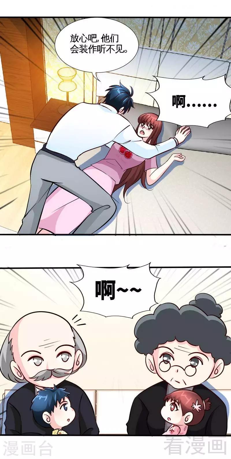 第220话 长得真快22