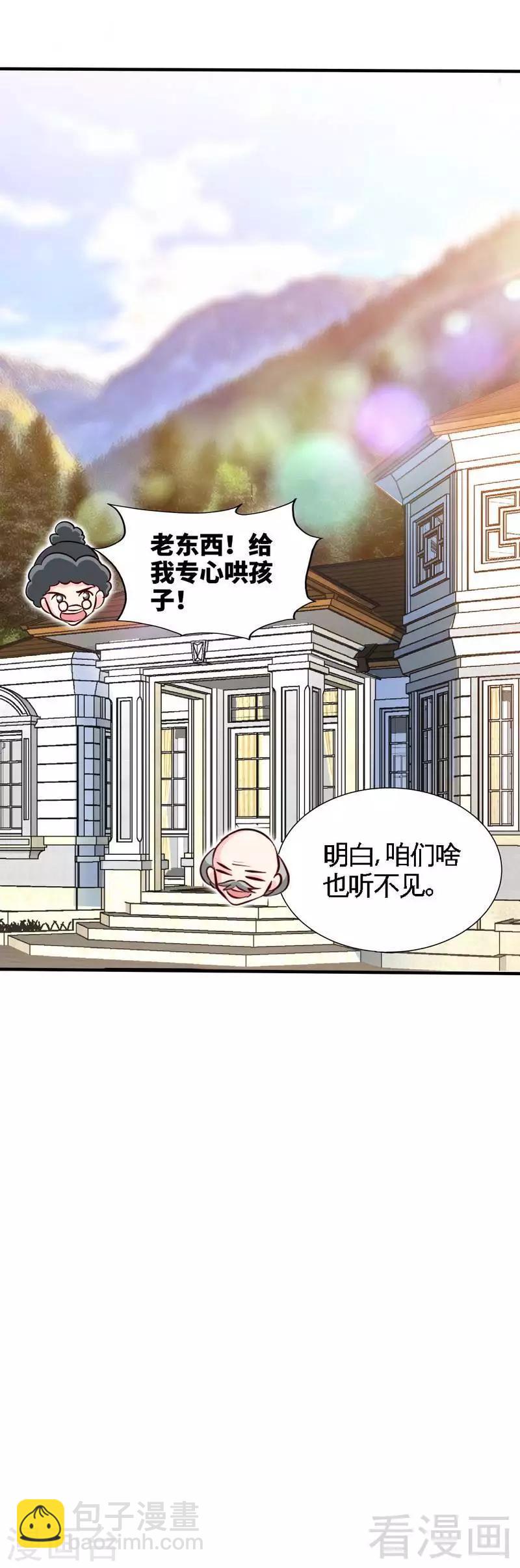 第220话 长得真快23