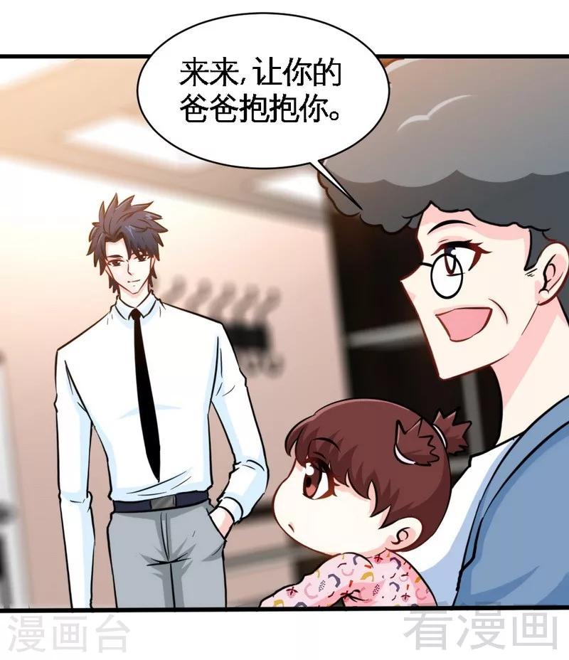 第220话 长得真快4