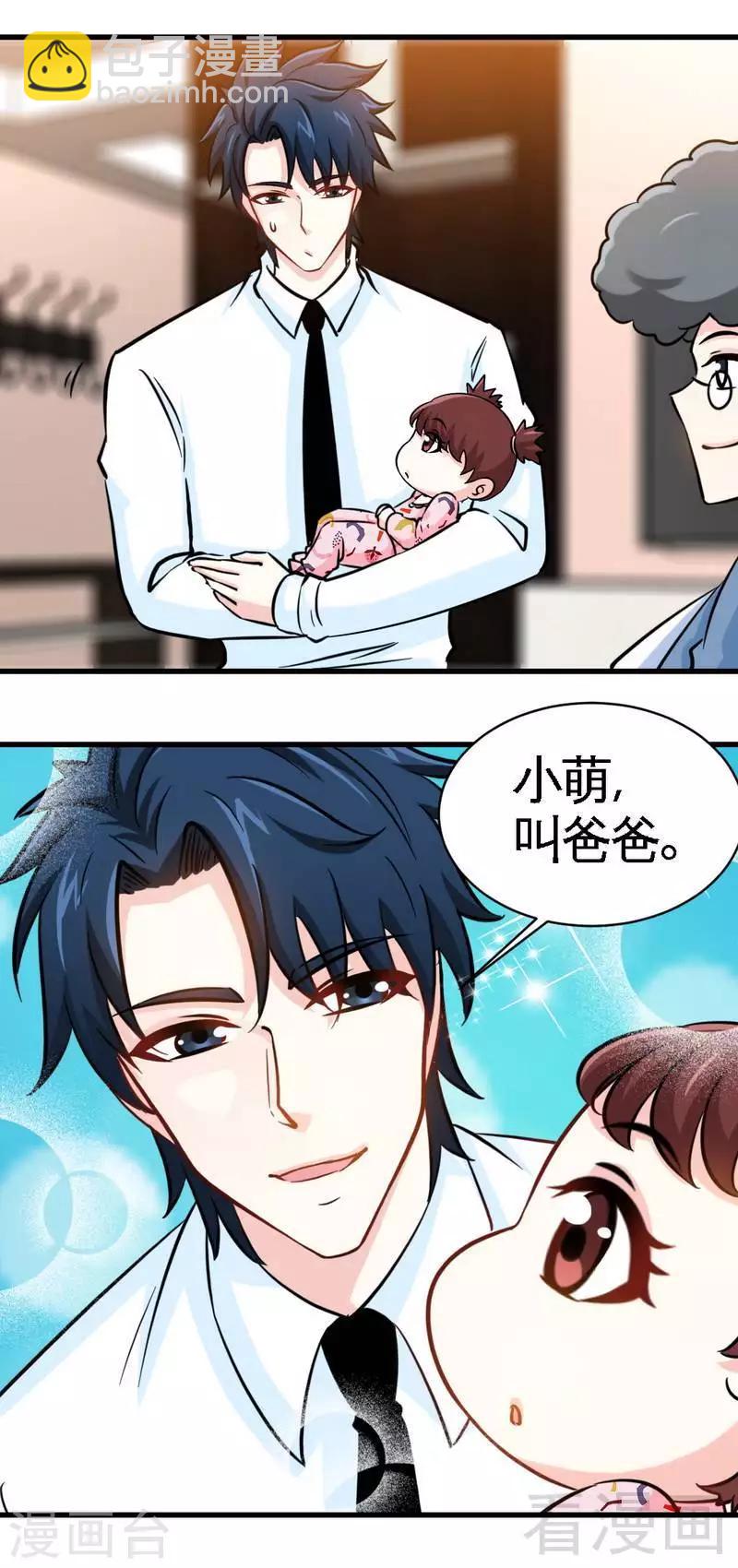第220话 长得真快5