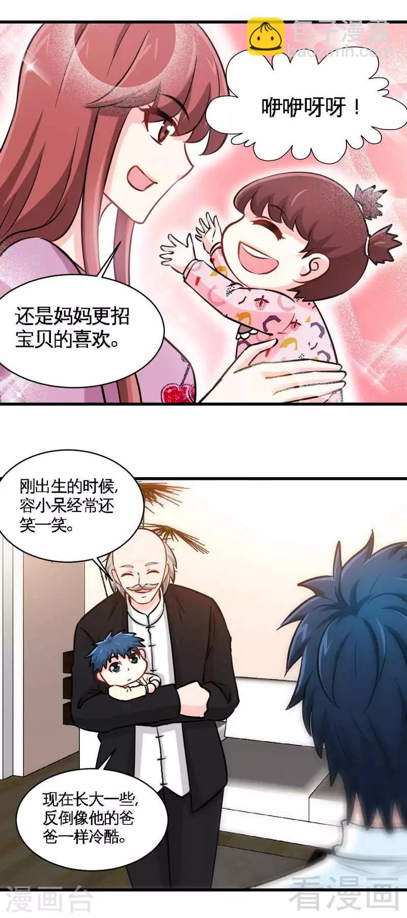 第220话 长得真快8