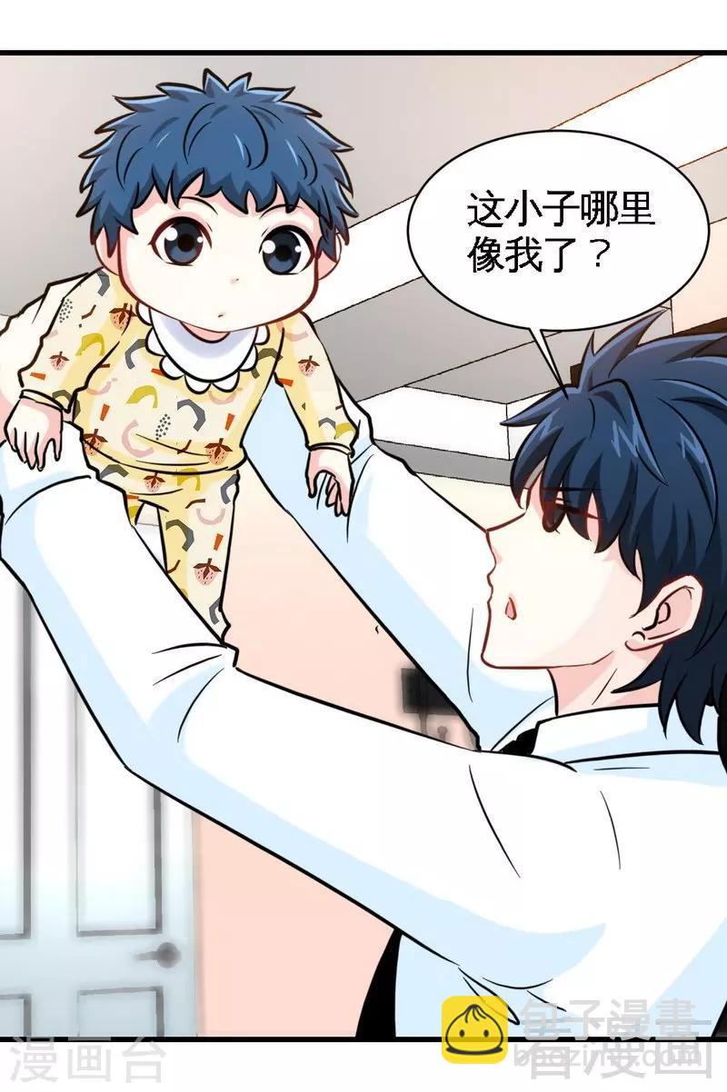 第220话 长得真快9