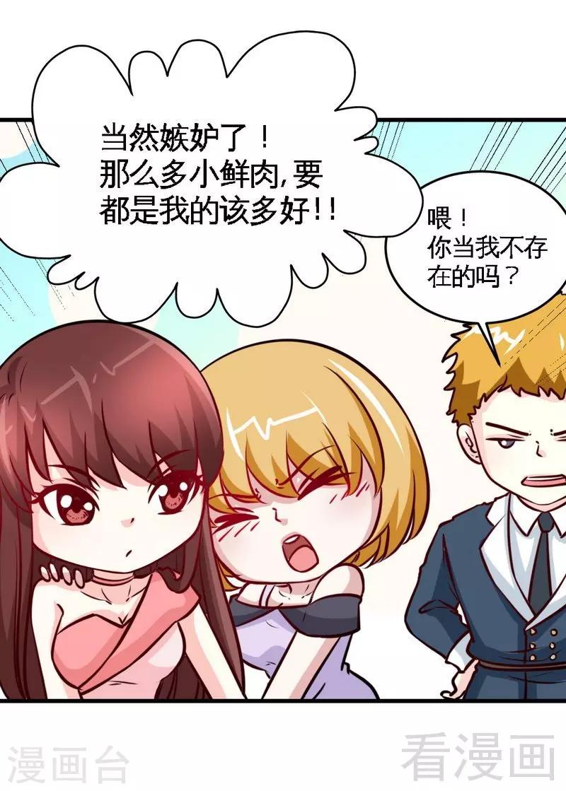 第221话 满月宴10