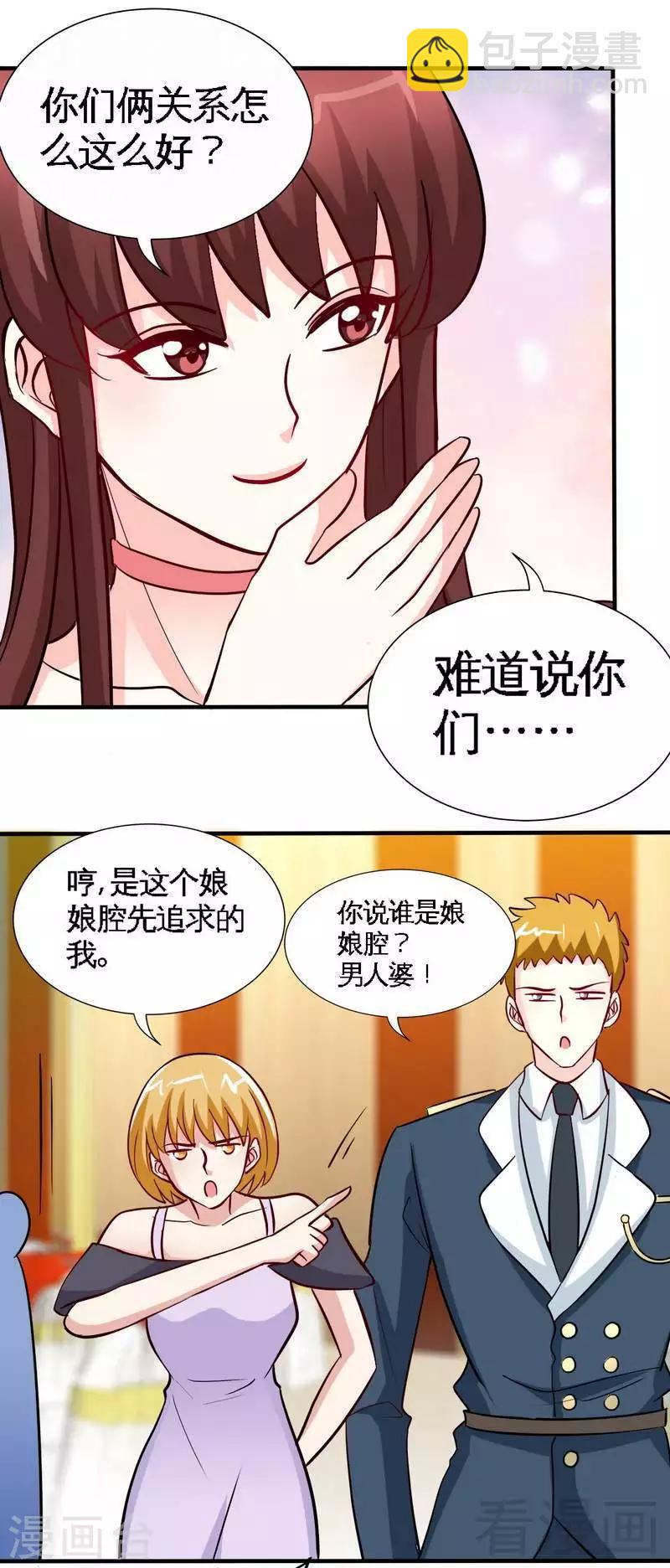 第221话 满月宴11