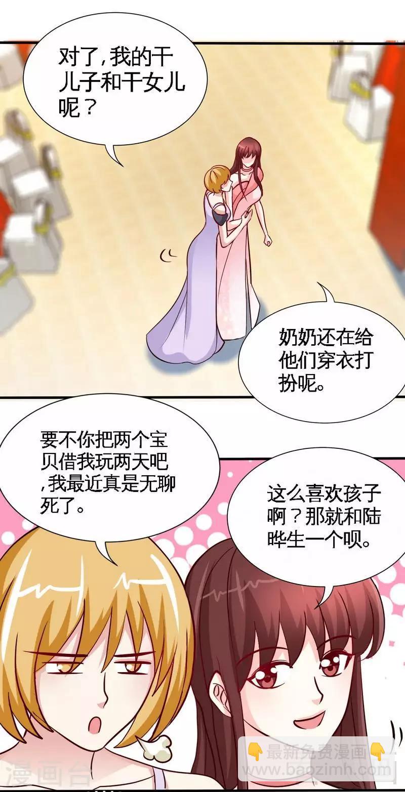 第221话 满月宴14